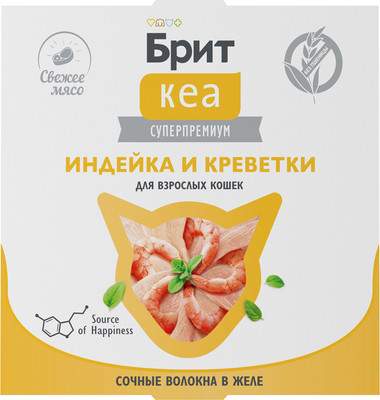 Влажный корм для кошек Брит Кеа Индейка и креветки в желе / 1062912