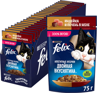 Влажный корм для кошек Felix Аппетитные кусочки. Двойная вкуснятина индейка и печень желе