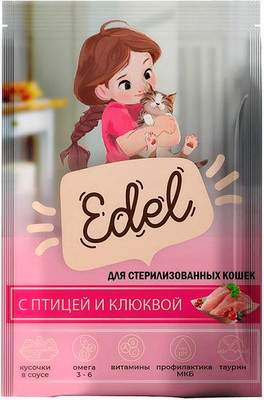 Влажный корм для кошек Edel Для стерилизованных кошек Кусочки в соусе с Птицей и Клюквой