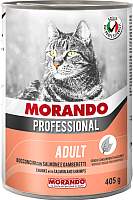 Влажный корм для кошек Morando Professional С креветками и лососем / 09959
