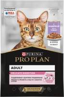 Влажный корм для кошек Pro Plan Delicate с индейкой в соусе