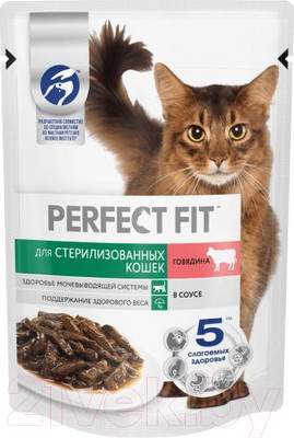 Влажный корм для кошек Perfect Fit Для стерилизованных. Говядина в соусе