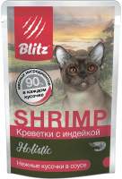Влажный корм для кошек Blitz Pets Holistic Shrimp. Креветки с индейкой / 4113