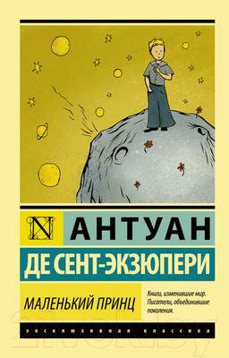 Художественная книга