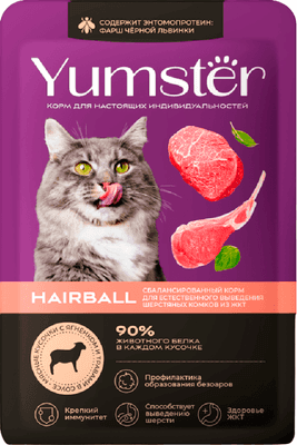 Влажный корм для кошек Yumster Hairball С ягненком в соусе