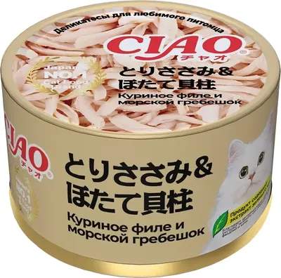 Влажный корм для кошек Inaba Чао куриное филе с морским гребешком