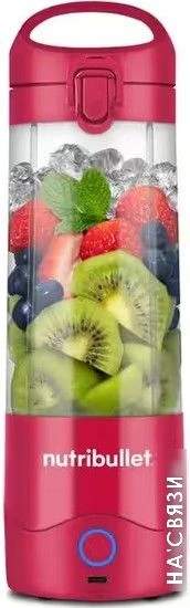 Портативный блендер NutriBullet NBP003MA
