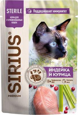 Влажный корм для кошек Sirius Для стерилизованных кошек с индейка и курица