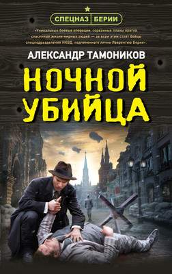 Художественная книга