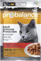 Влажный корм для кошек ProBalance Immuno Protection c говядиной в соусе