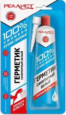 Герметик силиконовый Realist Pro Санитарный