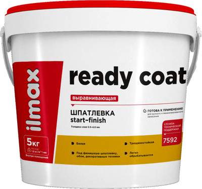 Шпатлевка готовая ilmax Ready Coat Старт-финиш