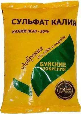 Удобрение Буйские удобрения Сульфат Калия