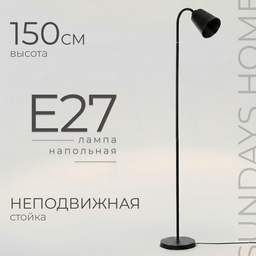 Торшер Sundays Home LS259822