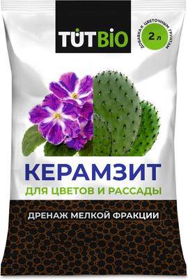 Дренаж для растений TUT BIO Мелкий