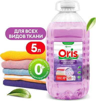 Кондиционер для белья Grass Oris / 125920