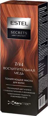 Тонирующая маска для волос Estel Secrets Цвет-эксперт 7/44