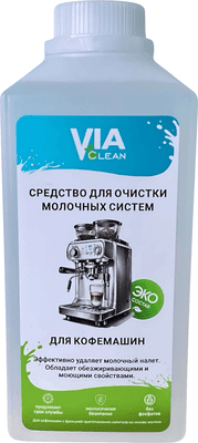Чистящее средство для кофемашины