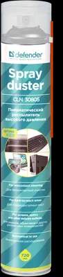 Сжатый воздух для чистки техники