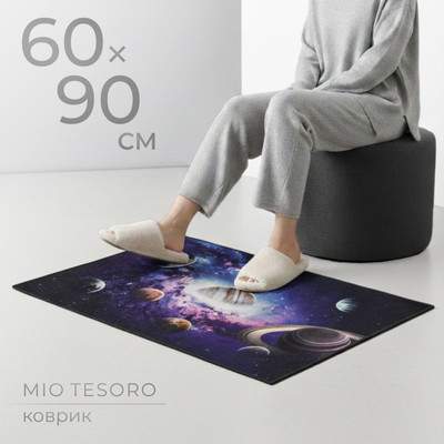 Ковры, циновки, шкуры Mio Tesoro TBD0602336503I