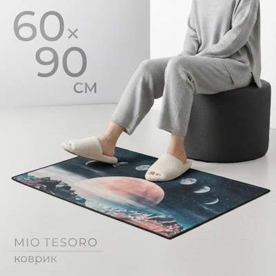 Ковры, циновки, шкуры Mio Tesoro TBD0602336503K
