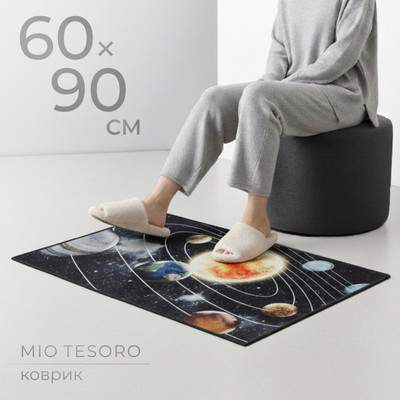 Ковры, циновки, шкуры Mio Tesoro TBD0602336503C