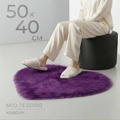 Ковры, циновки, шкуры Mio Tesoro TBD058174402G