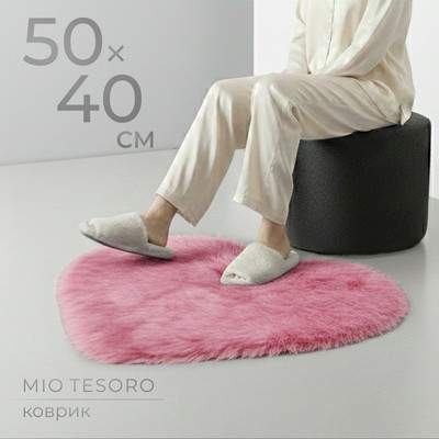 Ковры, циновки, шкуры Mio Tesoro TBD058174402J