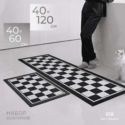 Ковры, циновки, шкуры Mio Tesoro TBD0324614605B