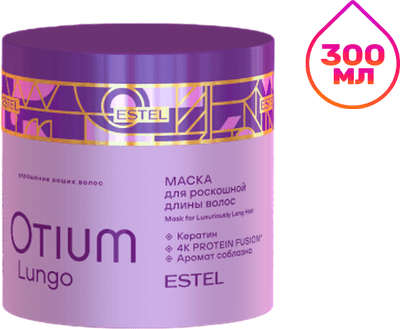 Маска для волос Estel Otium Lungo для роскошной длины волос