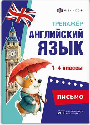 Учебное пособие