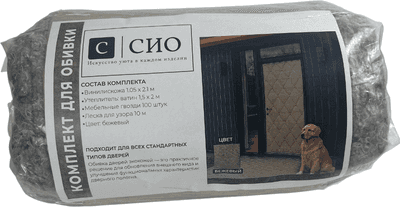 Комплект для обивки дверей СИО КД-01 ватин / ЗСИО-19