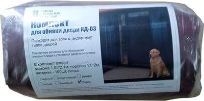 Комплект для обивки дверей СИО КД-03 поролон / ЗСИО-32
