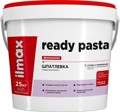 Шпатлевка готовая ilmax Ready Pasta финишная