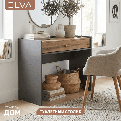 Туалетный столик ELVA Нодо NEM01ST-900/400/800 (02)
