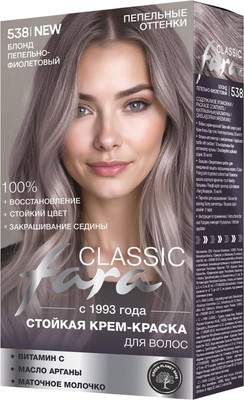 Крем-краска для волос Fara Classic №538