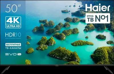 Телевизоры Haier 50" Led S2