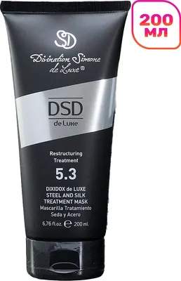 Маска для волос DSD DeLuxe Восстанавливающая Сталь и Шелк 5.3