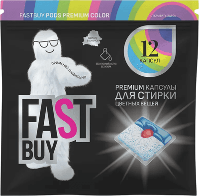 Капсулы для стирки FASTBUY Pods Premium Color
