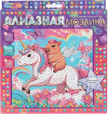 Набор алмазной вышивки MultiArt Капибара / AM20X20-128124