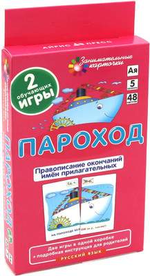 Развивающие карточки Айрис-пресс Русский язык 5. Пароход. Правоп. оконч. имен прил.