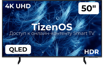 Телевизоры Samsung 50" QE50Q8FAAUXRU