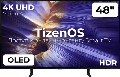 Телевизор Samsung 48" QE48S90FAEXRU