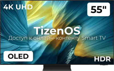 Телевизор Samsung 55" QE55S95FAUXRU