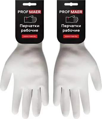 Перчатки защитные Profmaer TR-540 / B8902872