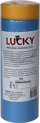 Пленка строительная Motive Укрывочная Lucky с термостойкой клейкой лентой Washi