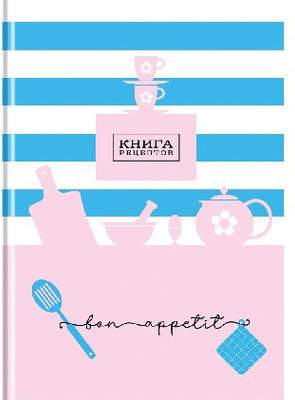Записная книжка