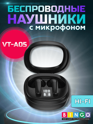 Беспроводные наушники Bingo VT-A05