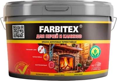 Краска Farbitex Акриловая для печей и каминов термостойкая