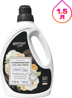 Гель для стирки Septivit Special Black Pepper